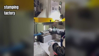 کارخانه طومار